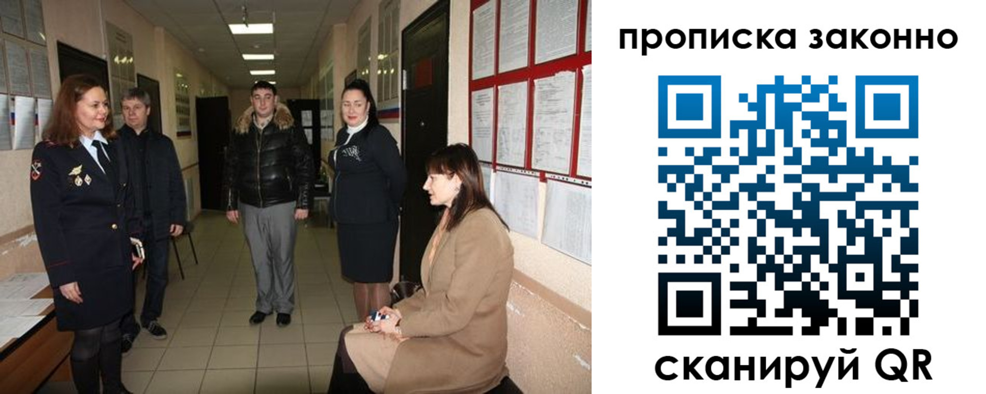 прописка в квартире в Хасавюрте